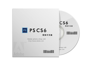 Photoshop CS6設計CD光盤產品包裝教程 圖文制作全攻略